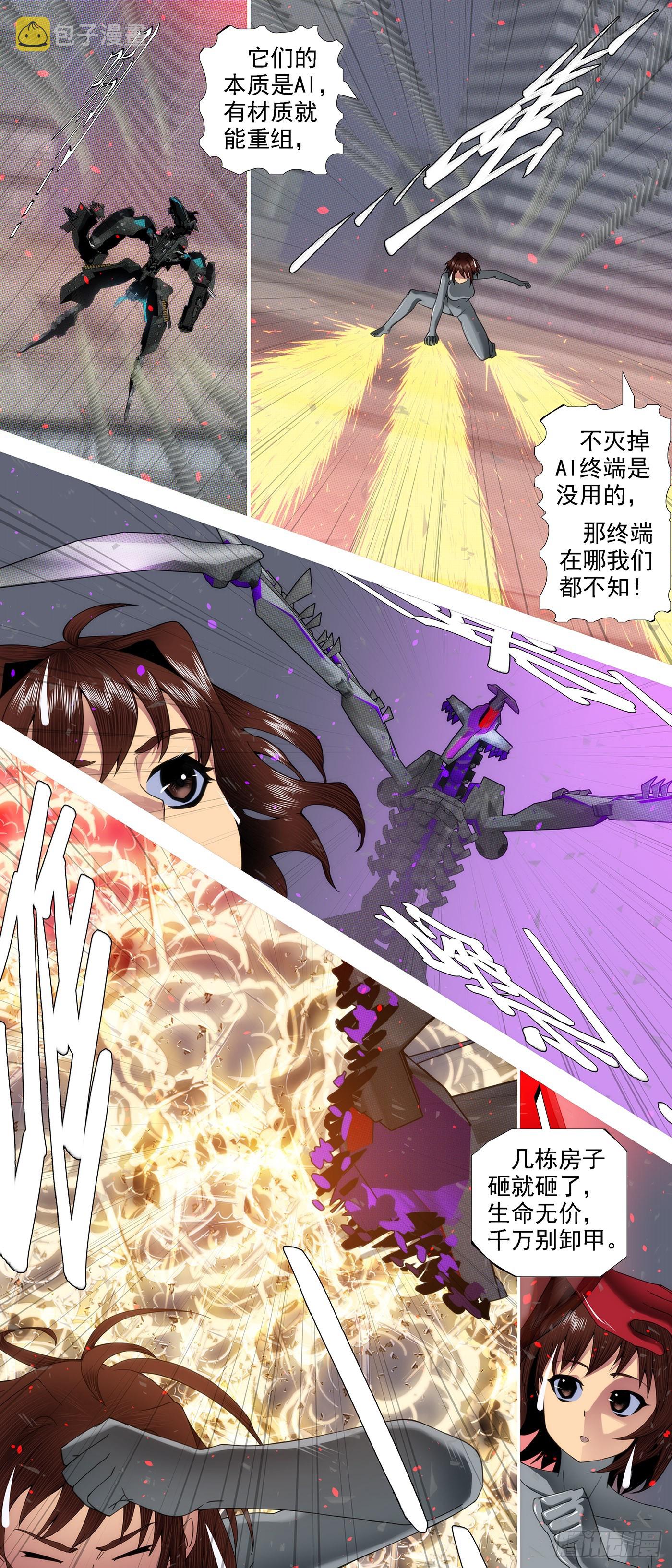 恶龙董卓4