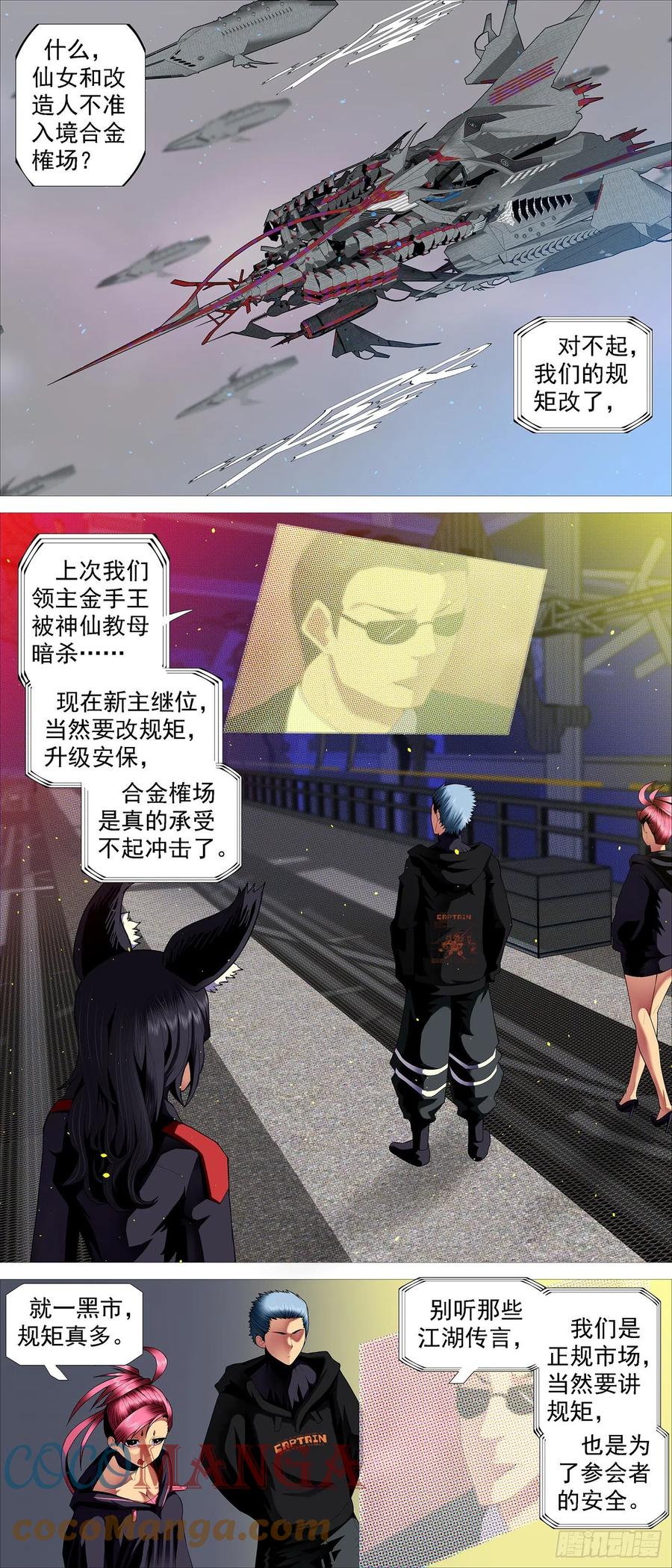 文士风骨1