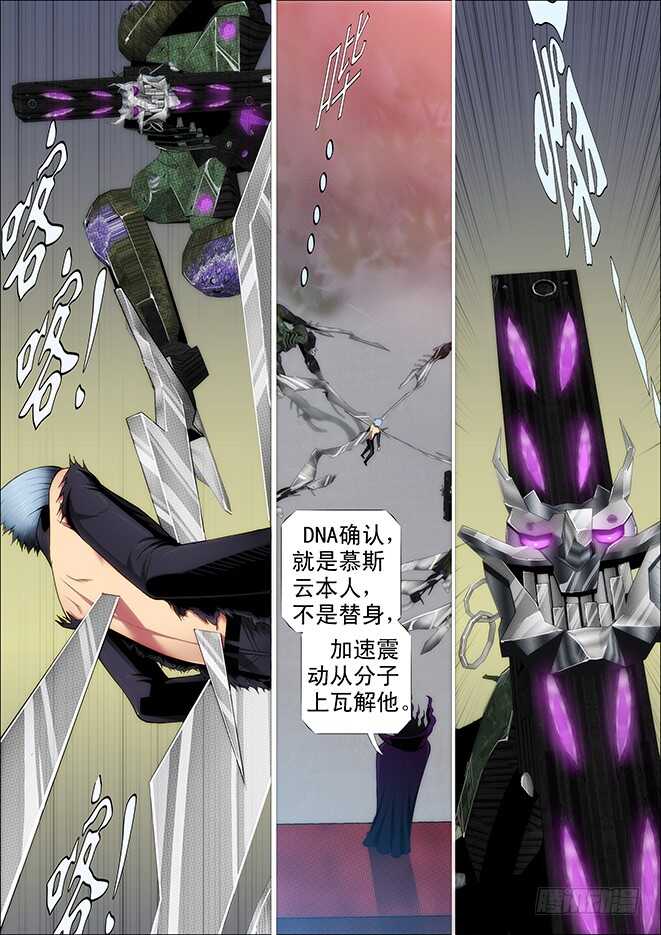 恶龙这次真的完蛋？8