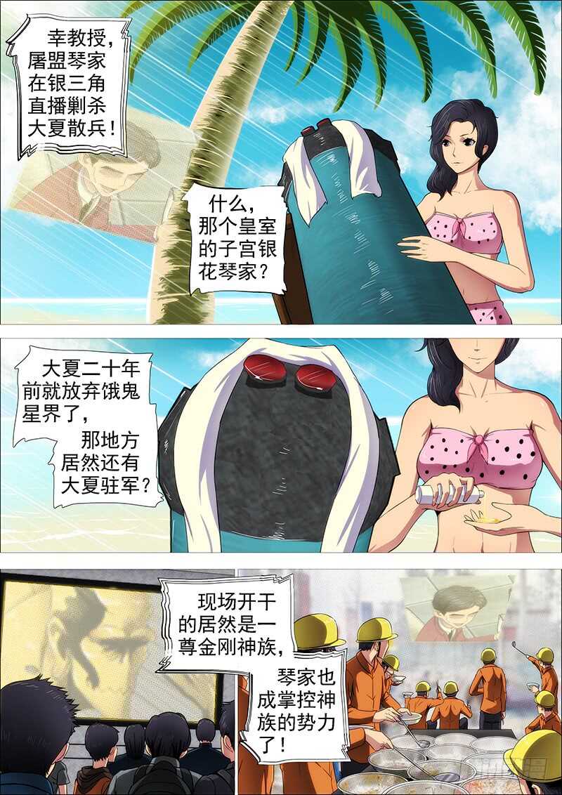 我为何爱定远？2