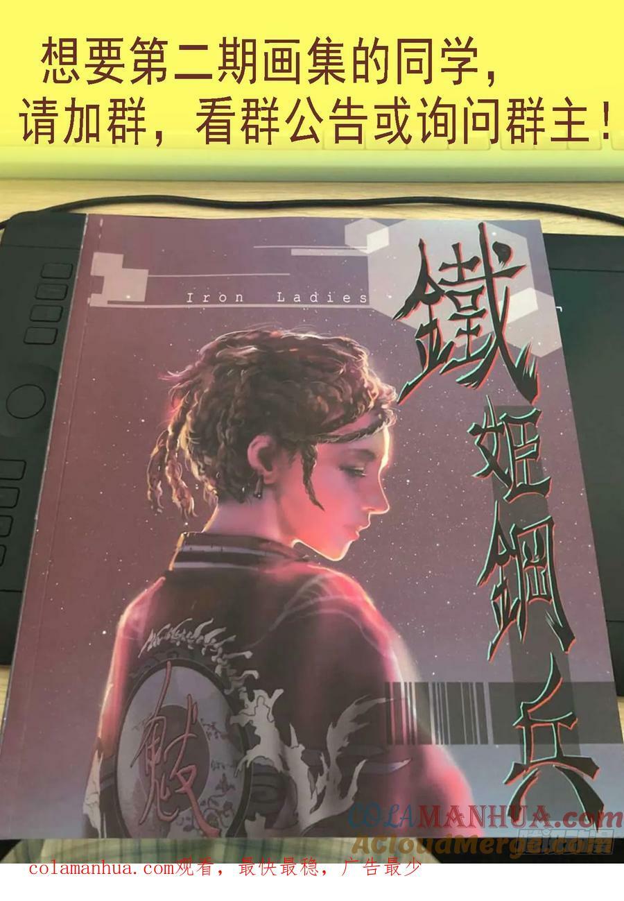 我非爪牙11