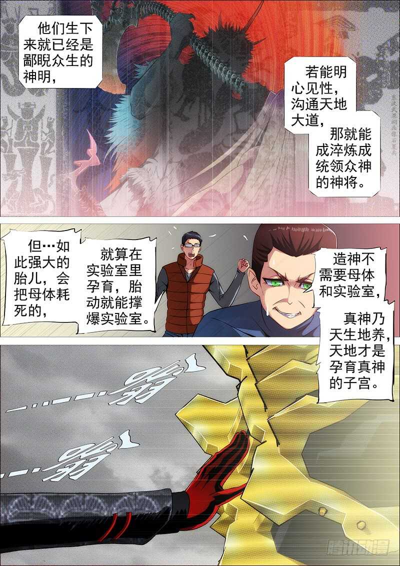 谁赞成，谁反对6