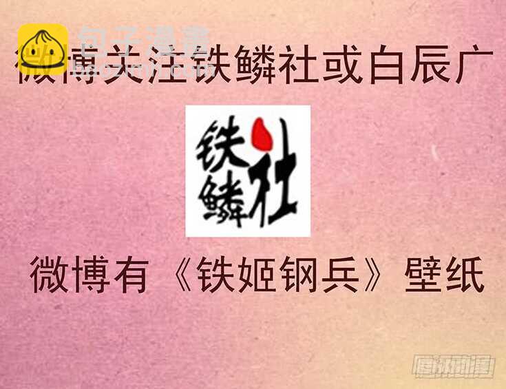 社会神17