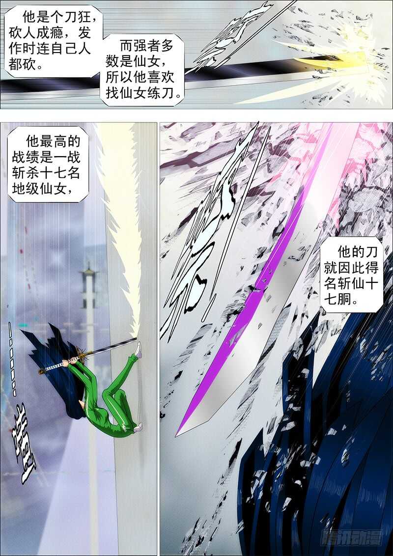 小炮的善良计划5