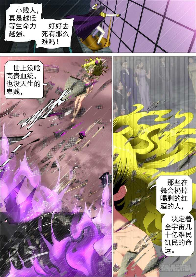 达瓦里格勒8
