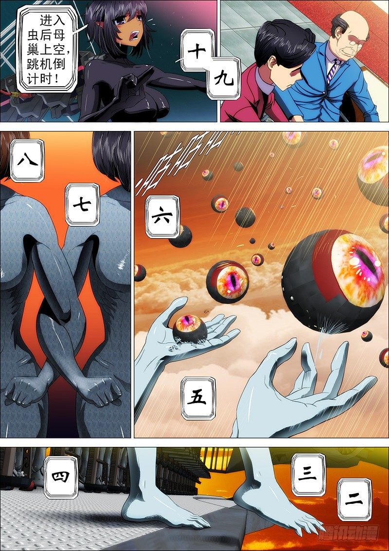 15：登陆战前奏9