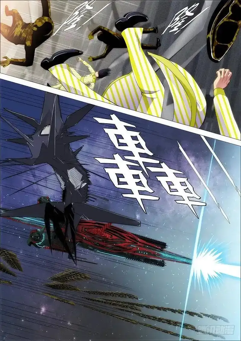 乌鸦撞主舰6