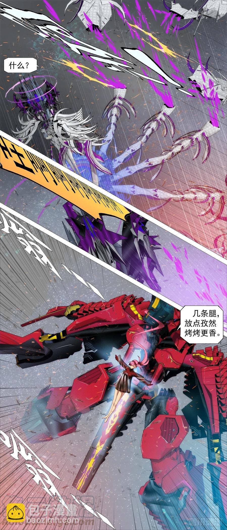 血锻副本6