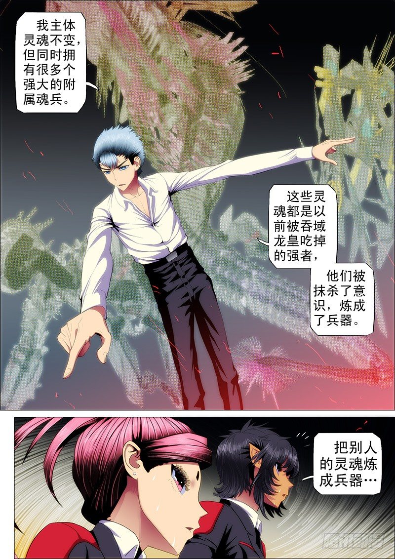 36：红麟新女神4