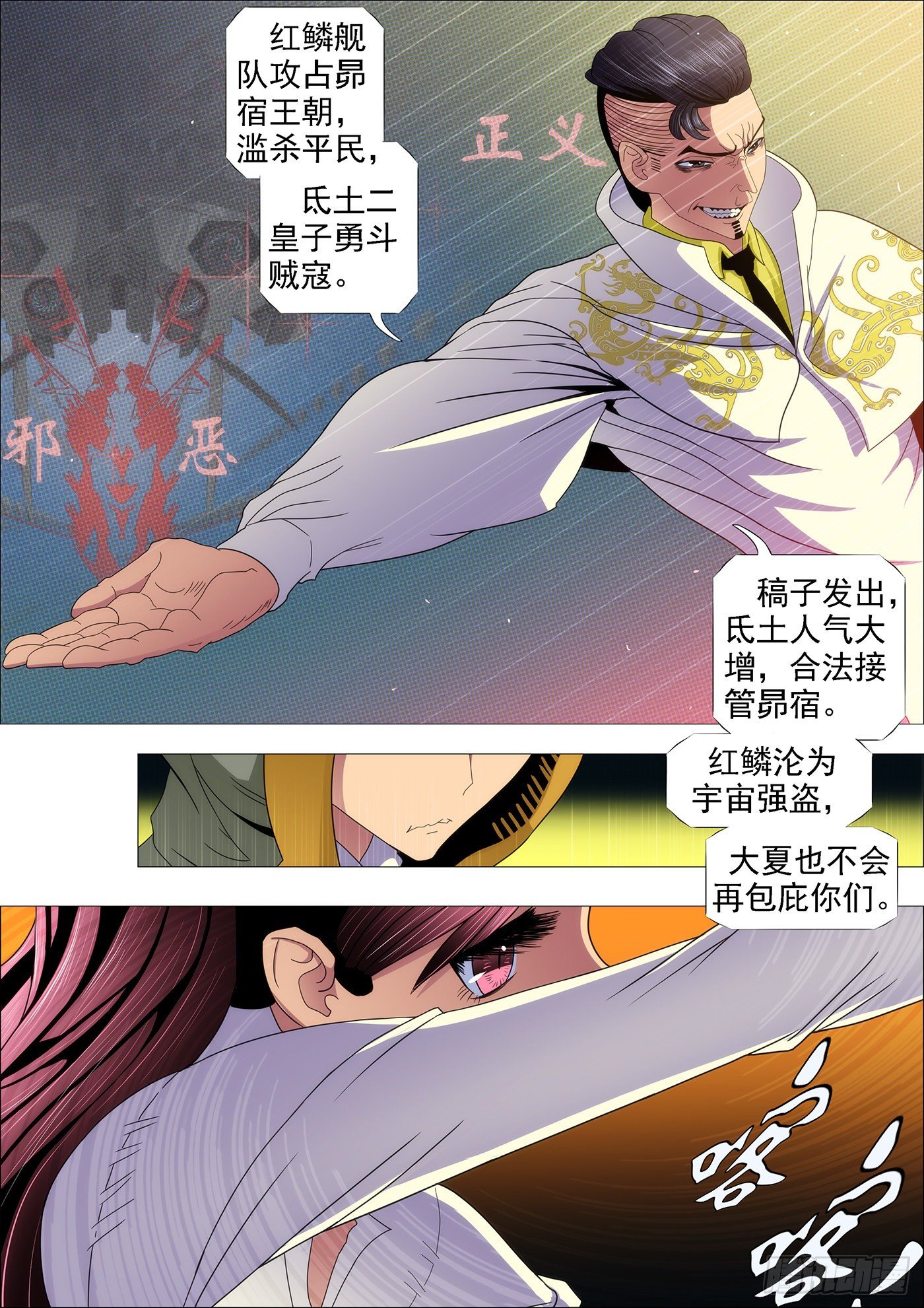 二级傀儡10