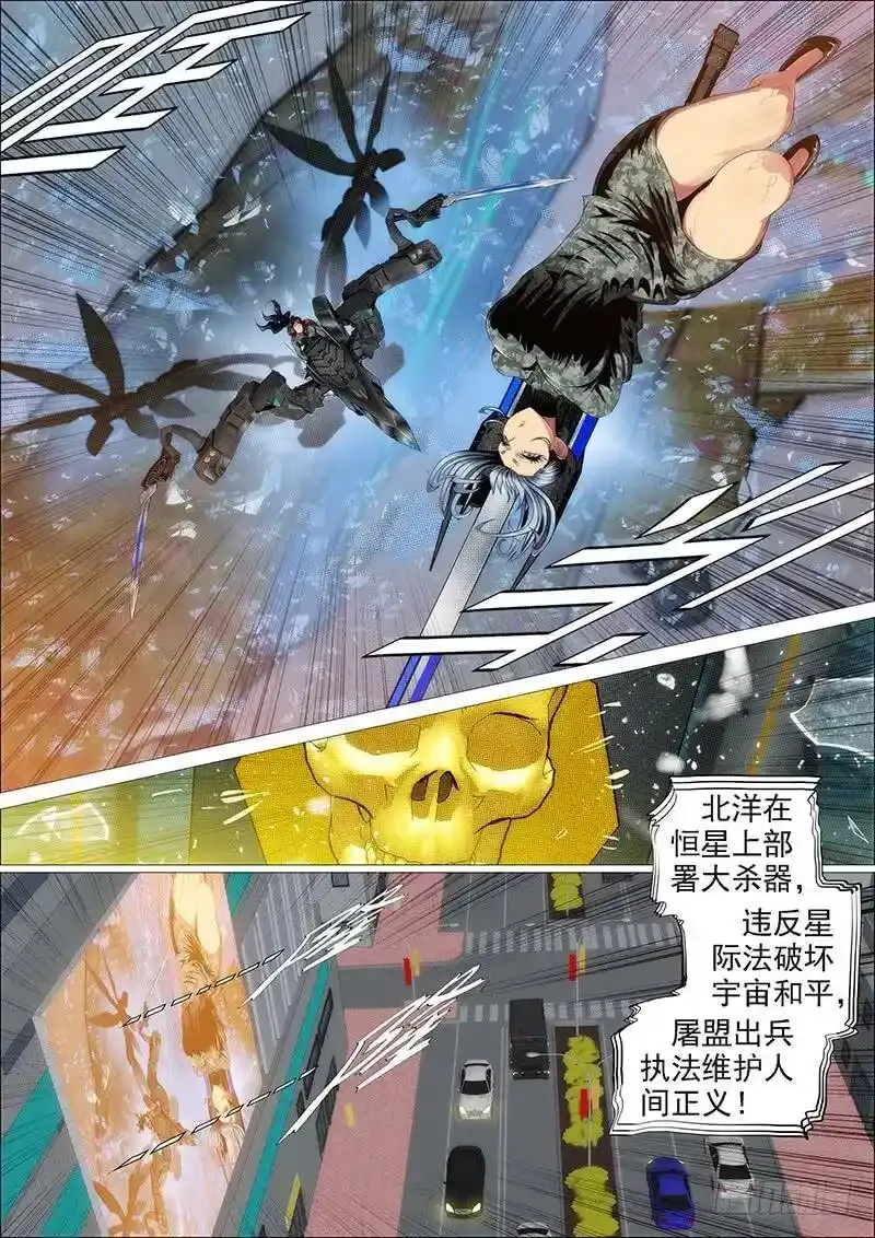 宇宙男子汉11