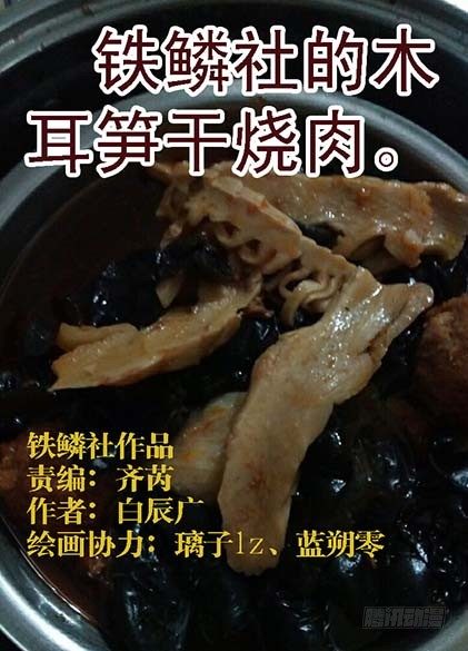 朕御驾亲征10