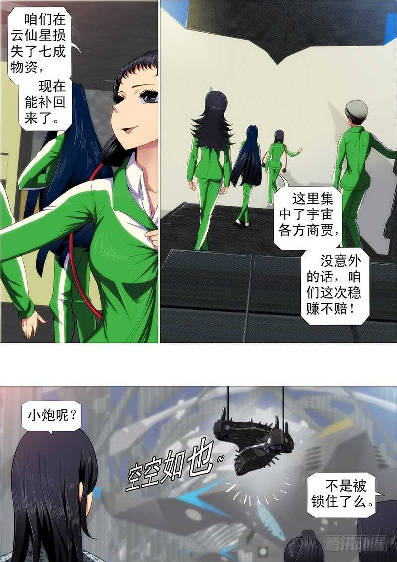 慕小炮1