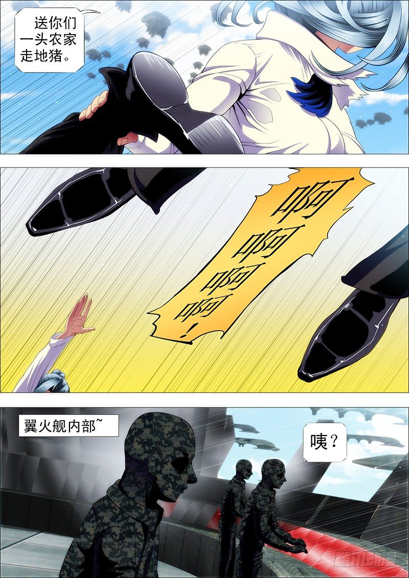 领主你在哪？5