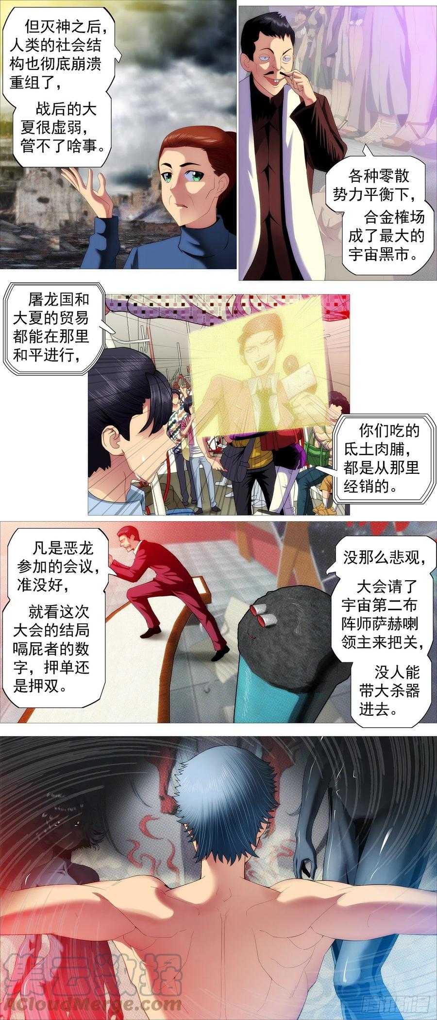 安检大阵8