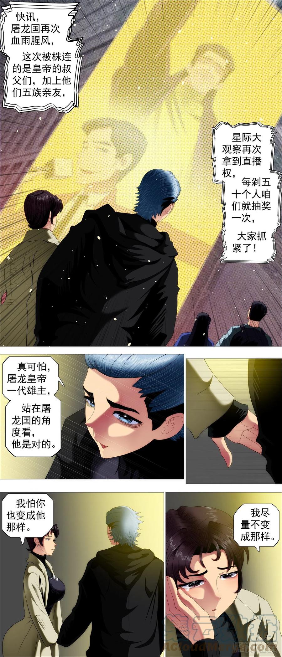 安检大阵6
