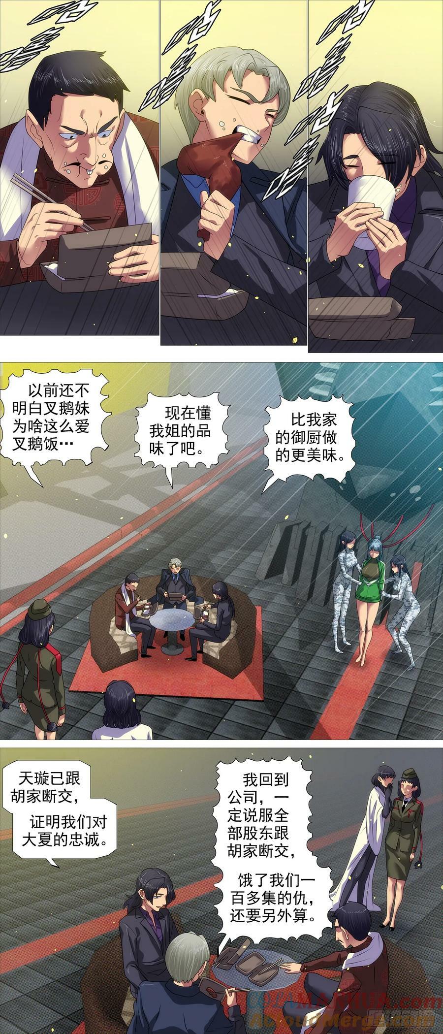 识时务者1