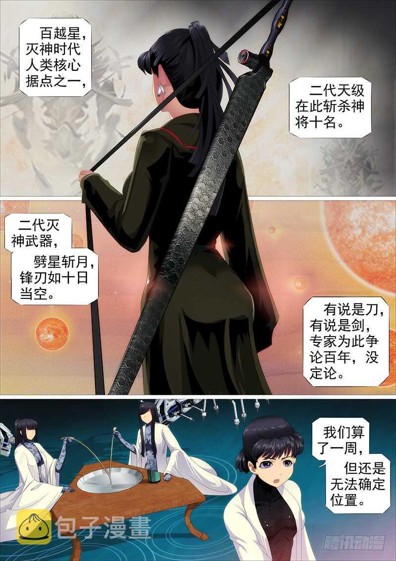 恶龙贵宾0