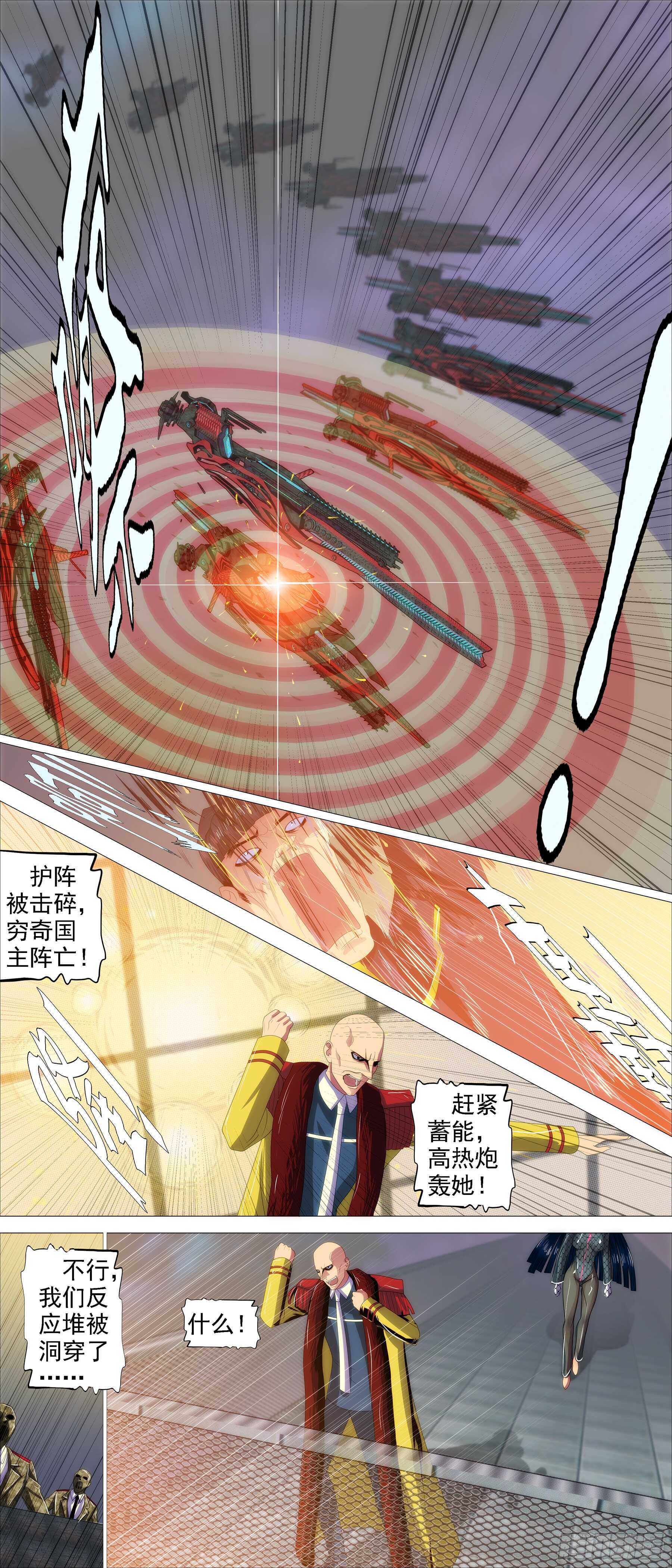鹰视狼顾5