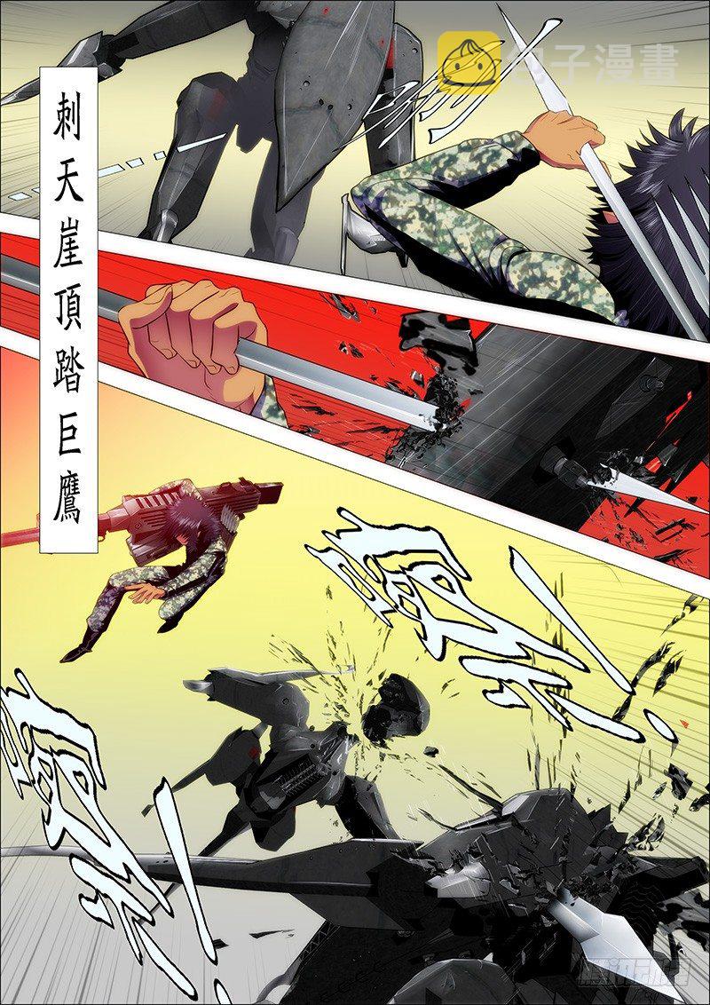 魔曲点烽烟6