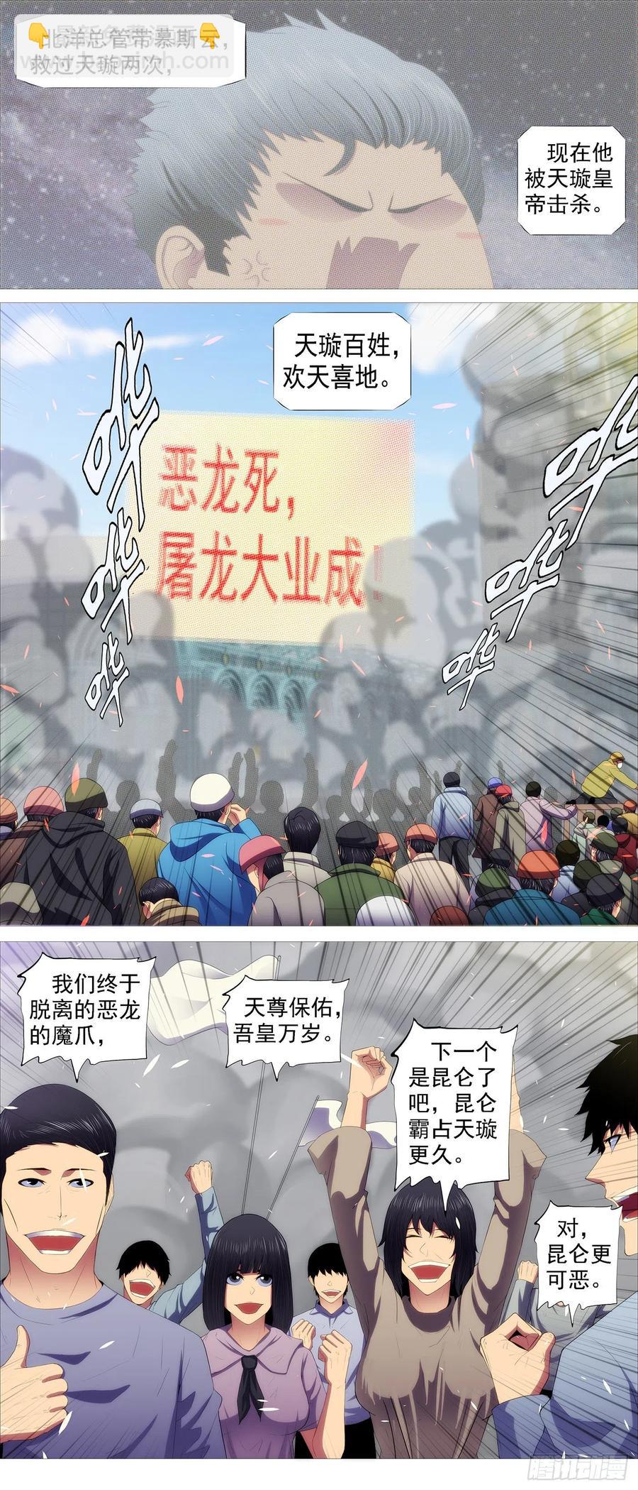 众生罪业1