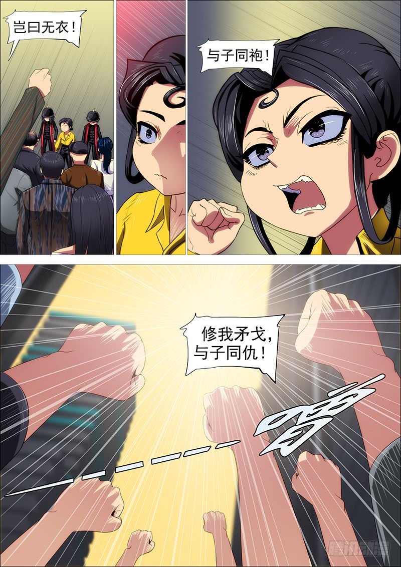 岂曰无衣4