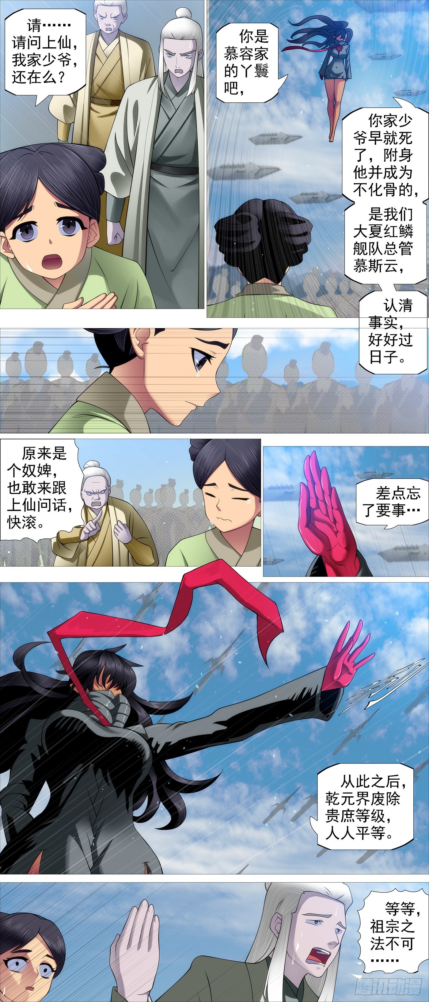 老慕9