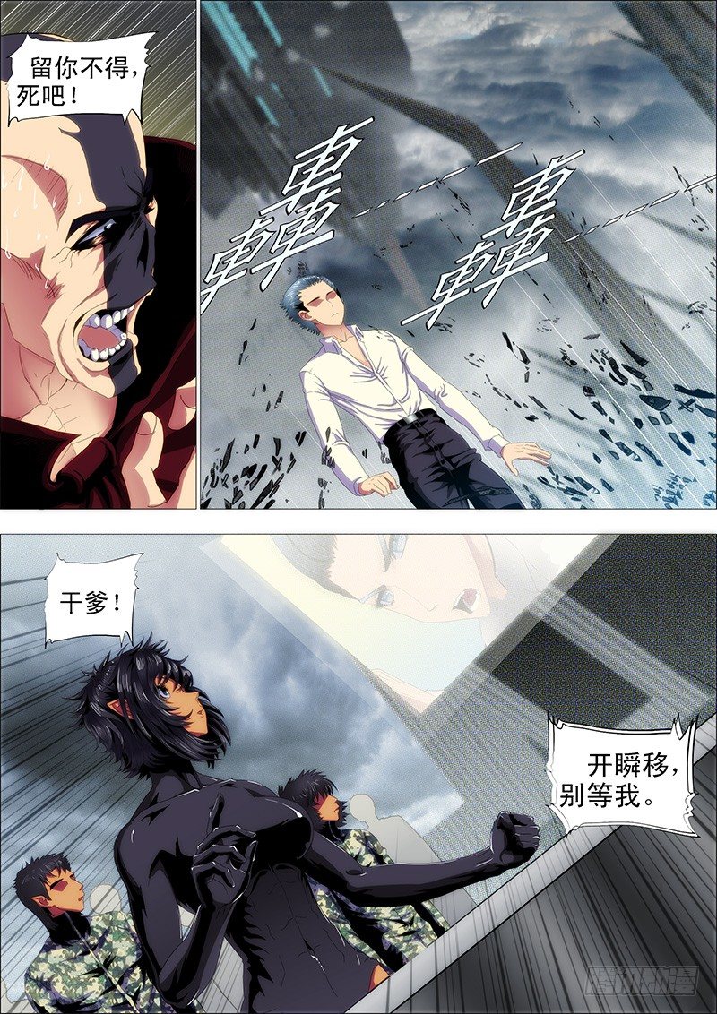 哥要穿越6