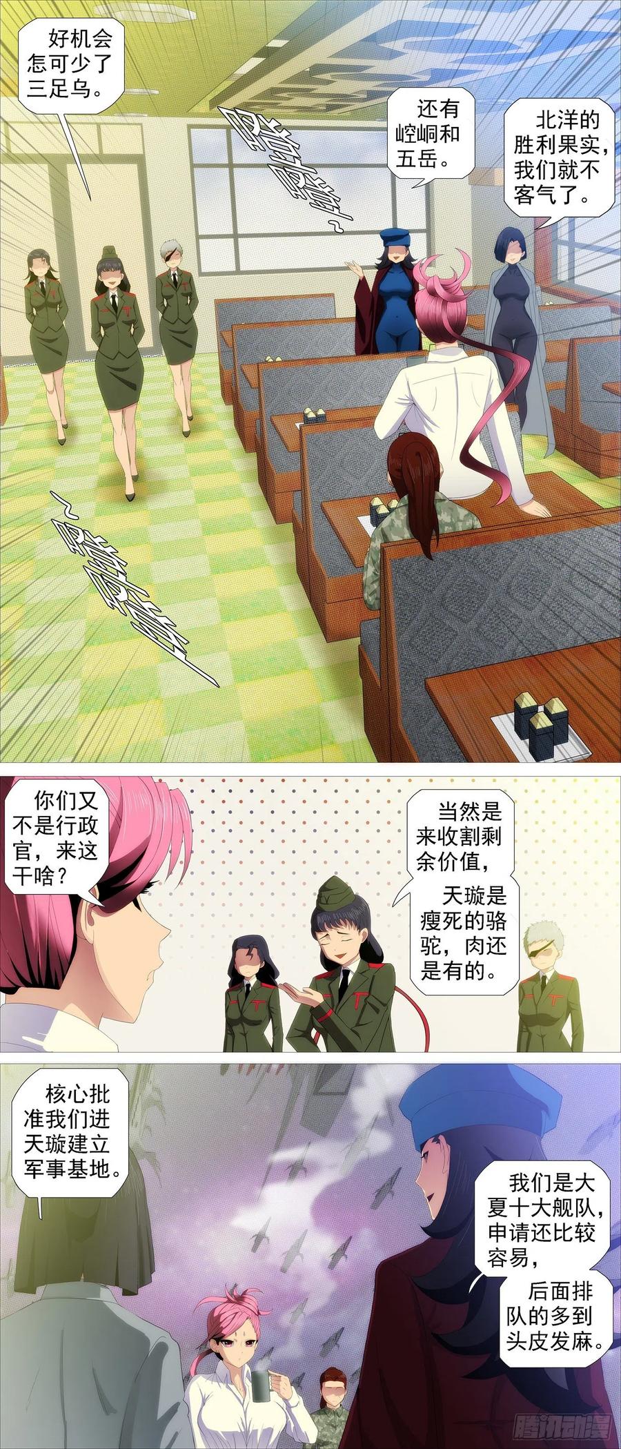 一明一暗1