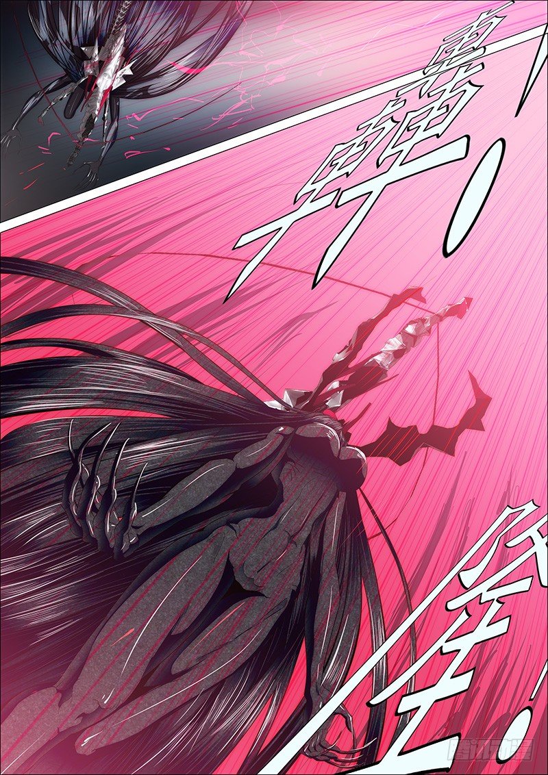 26：雷劫镇远4