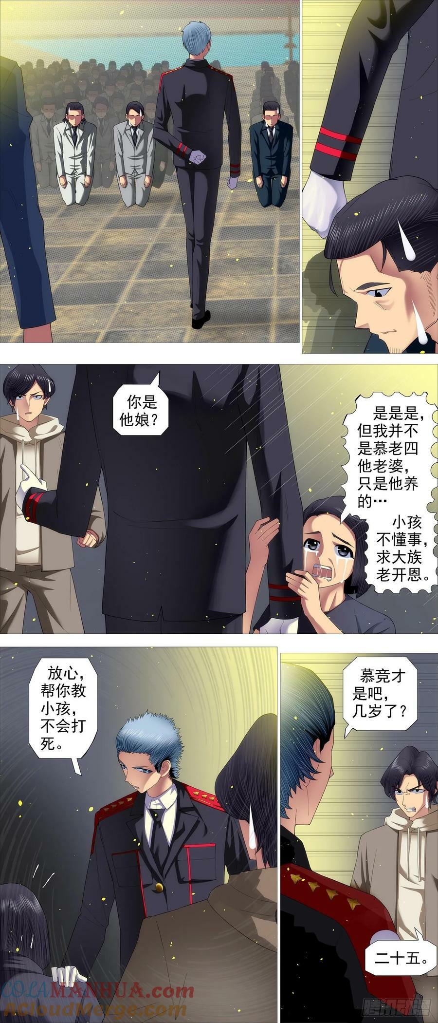 帮你教孩子1