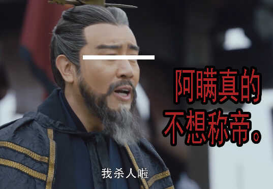 我要杀人了15