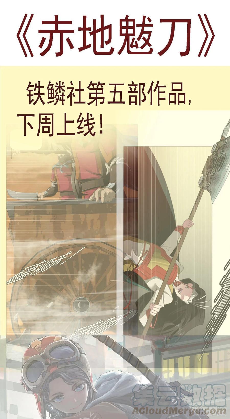 双灭神13