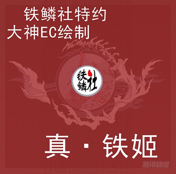 国庆贺图—J20姬2
