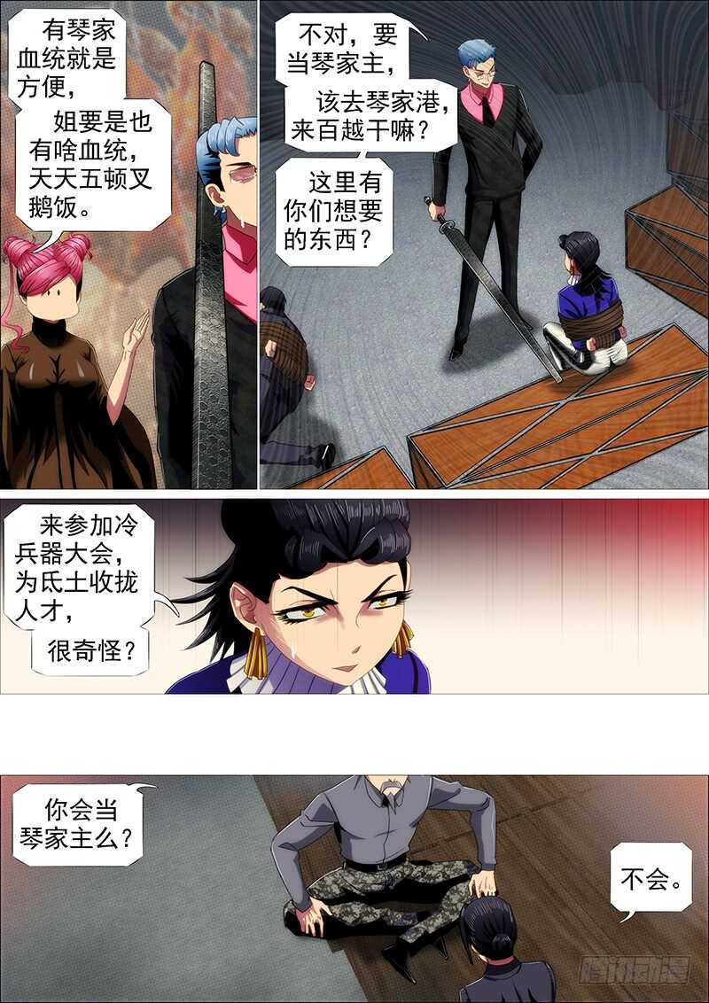 升级智商7