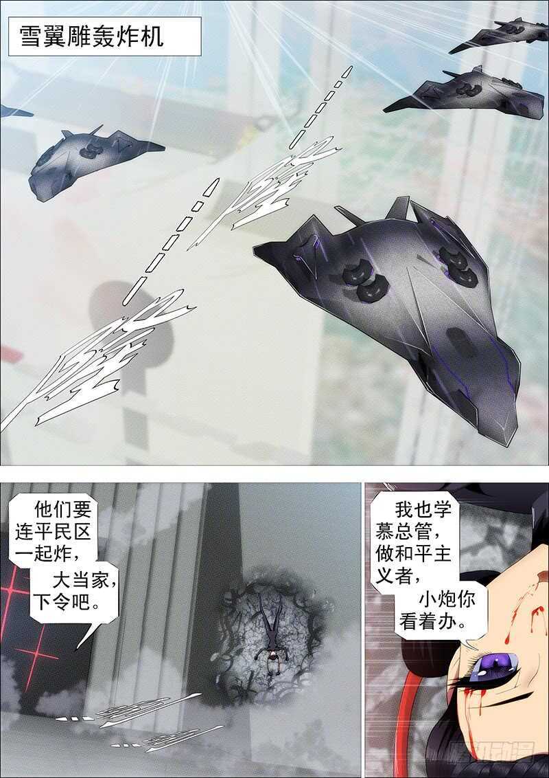 嘎嘣脆11