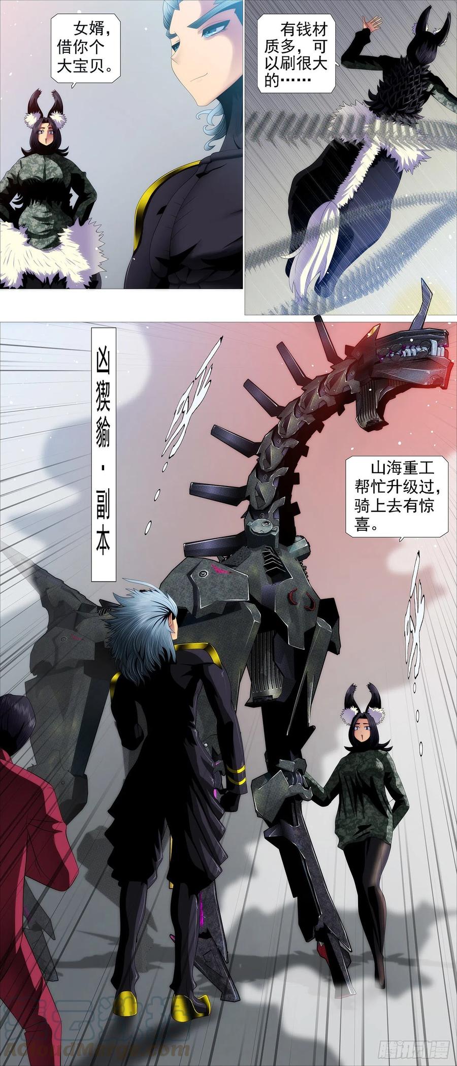 再次登陆战3