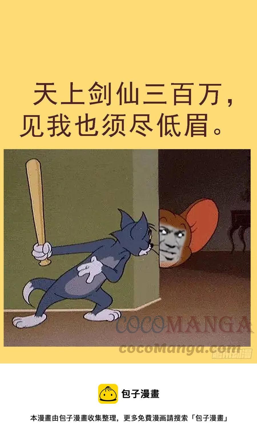屠龙长公主12
