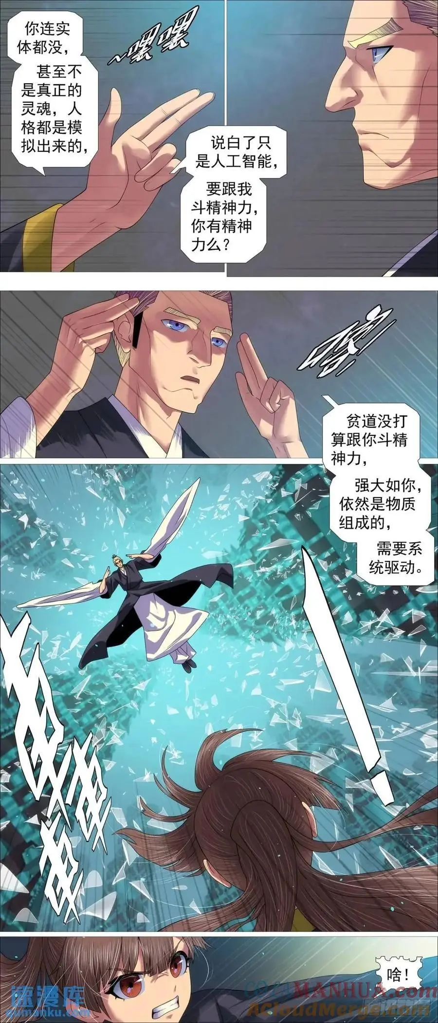 流放星河1