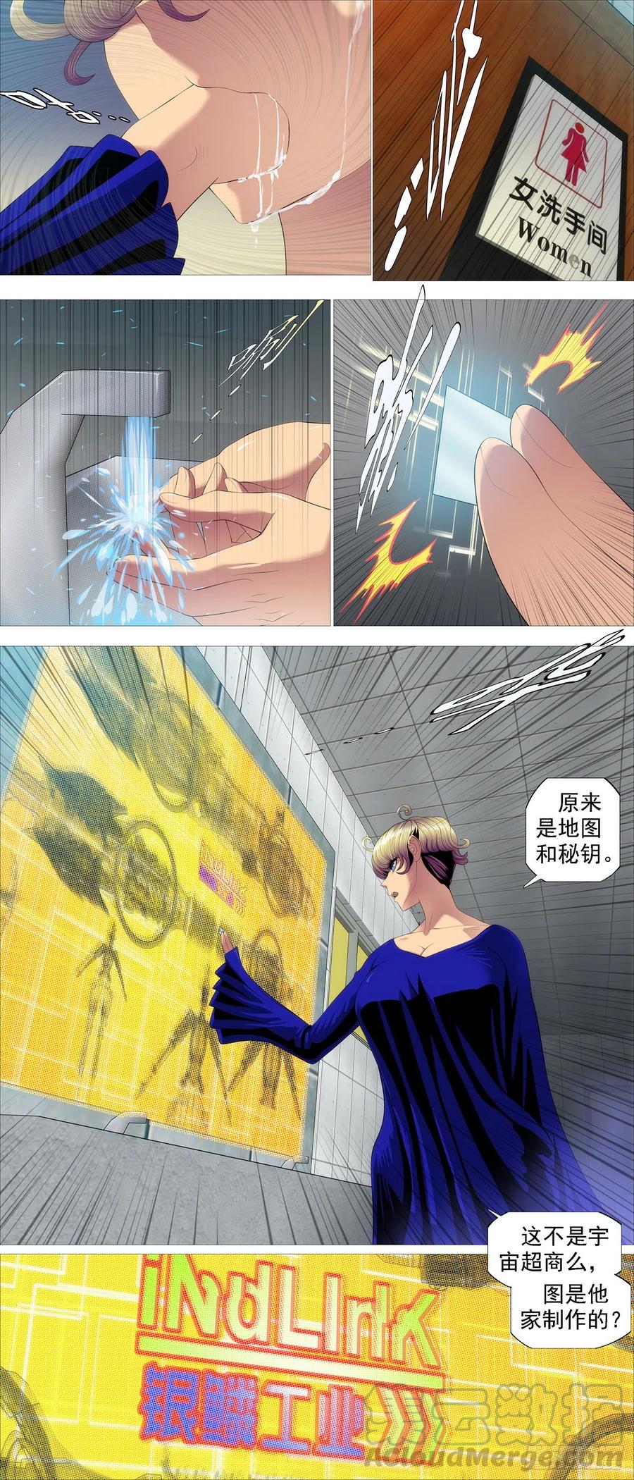 豺狼秃鹫8