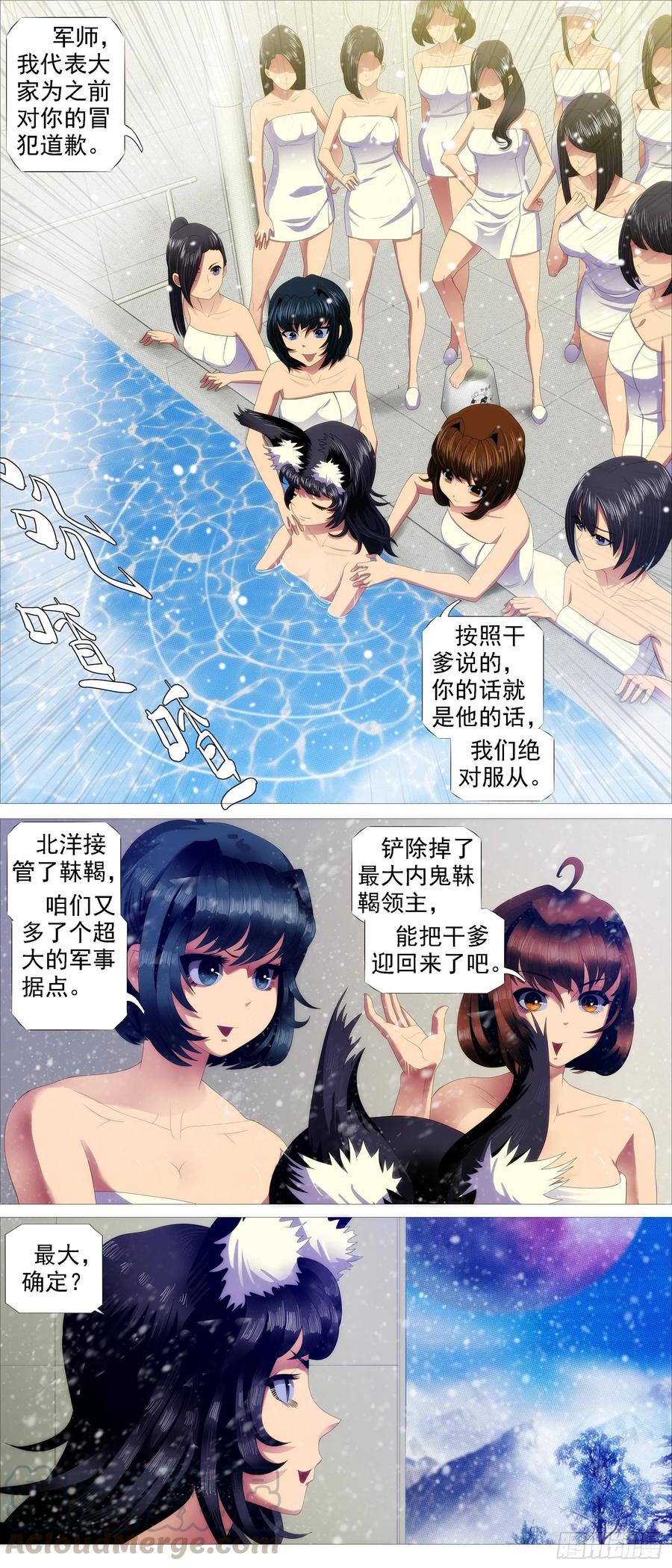 屠龙帝国6
