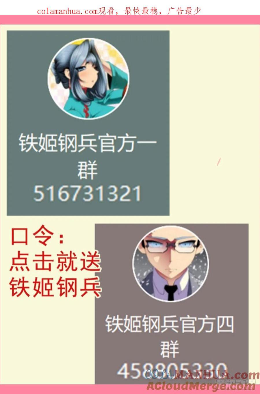 真正的监狱0