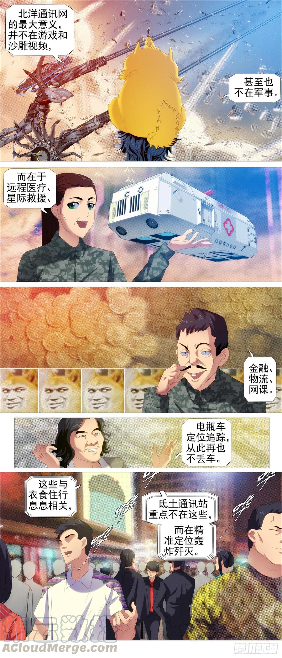 红鳞还是红鳞6