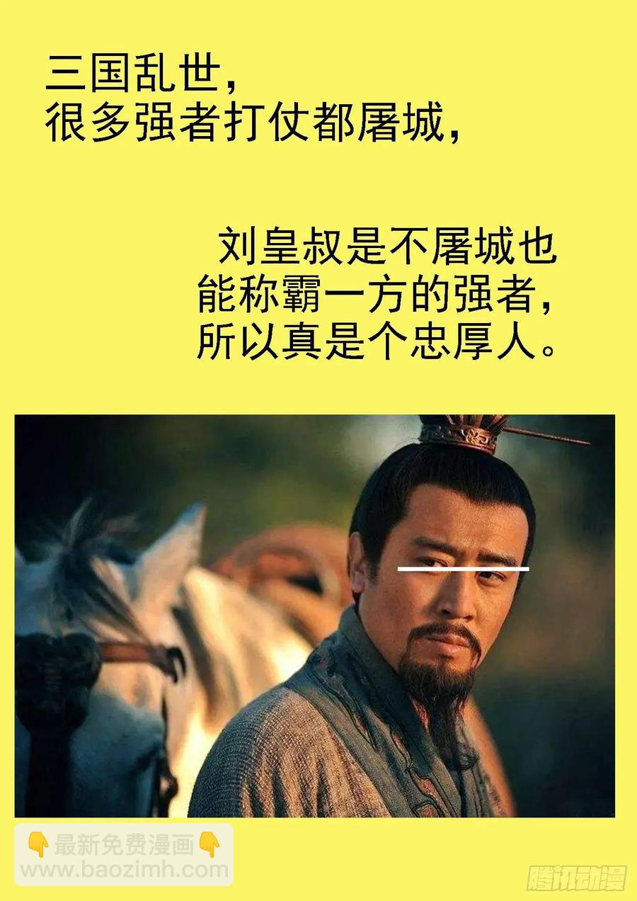 爹送给你11