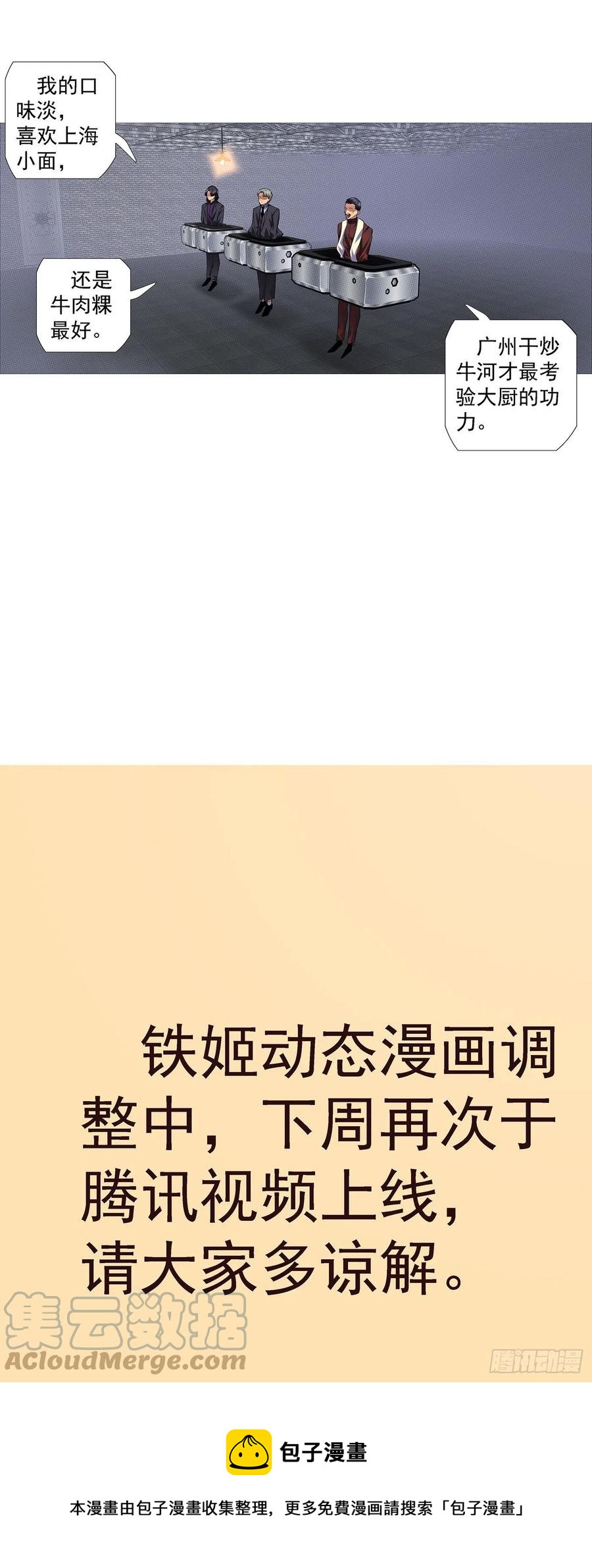 大夏快递11