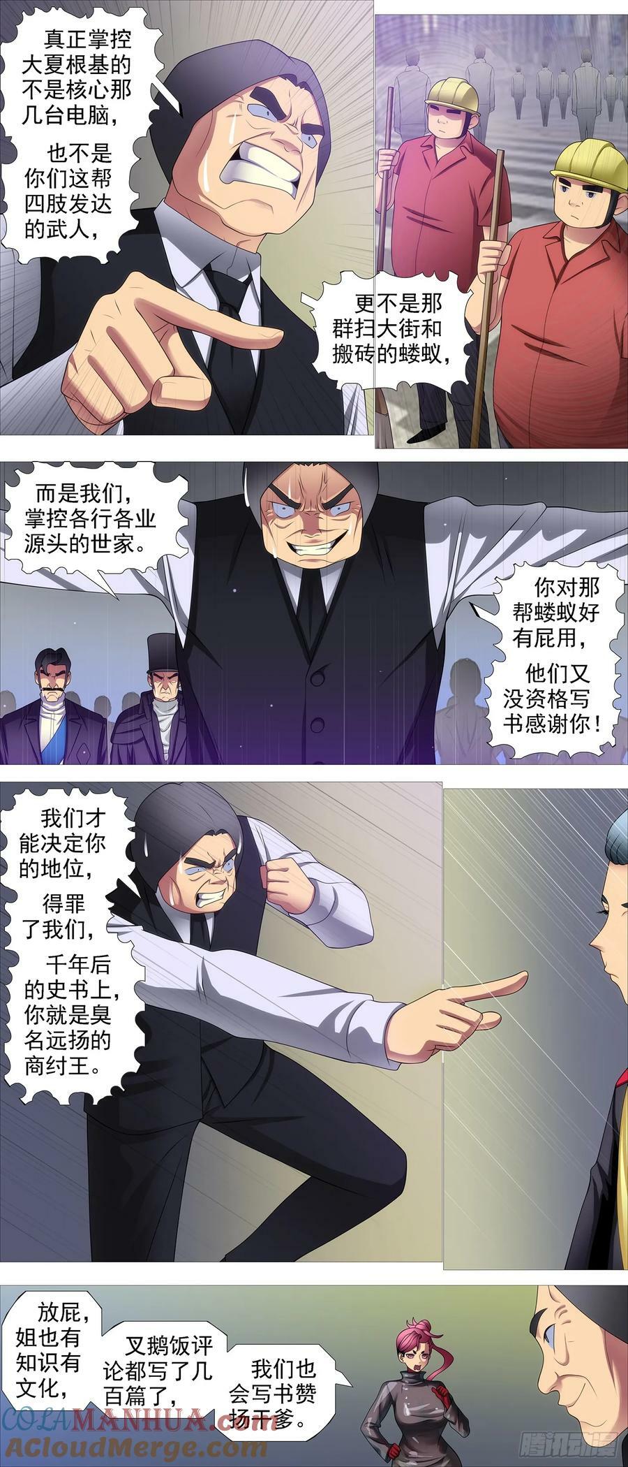 伤药费8