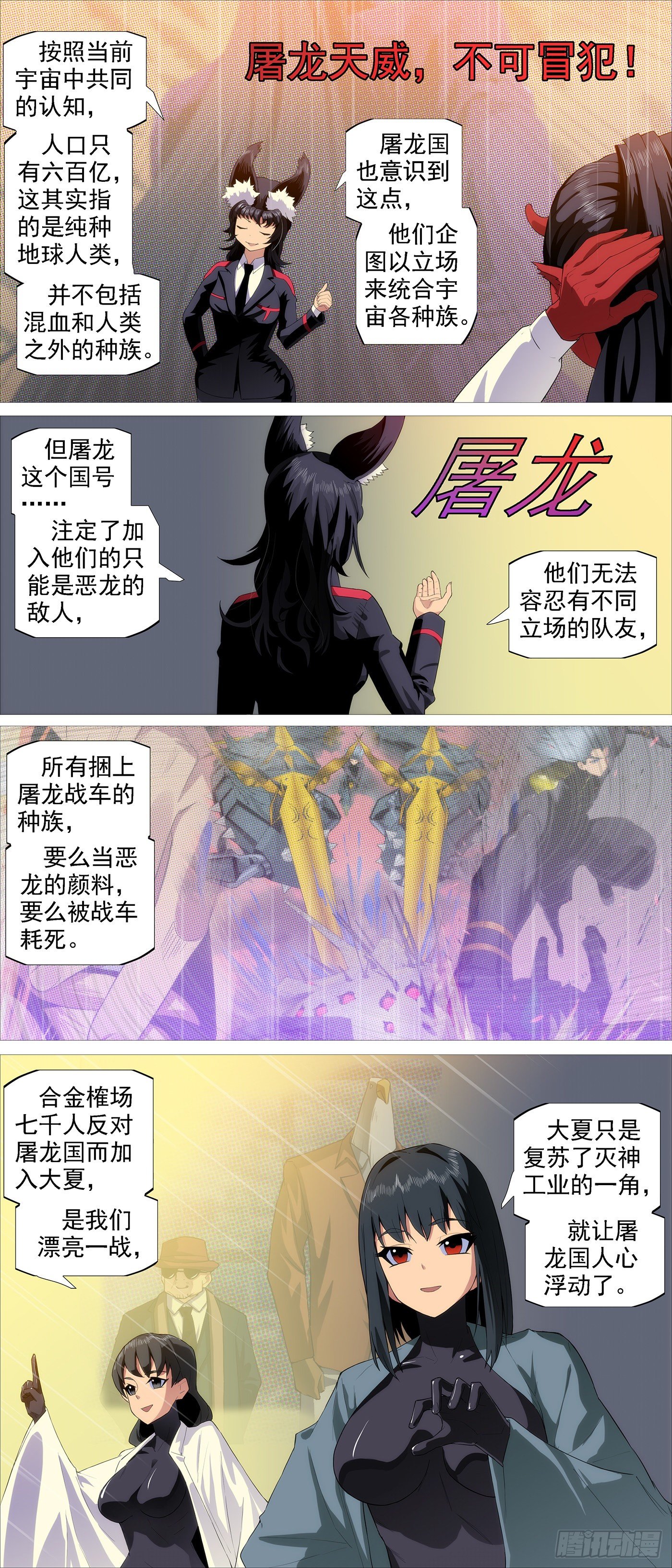 长发镇远6