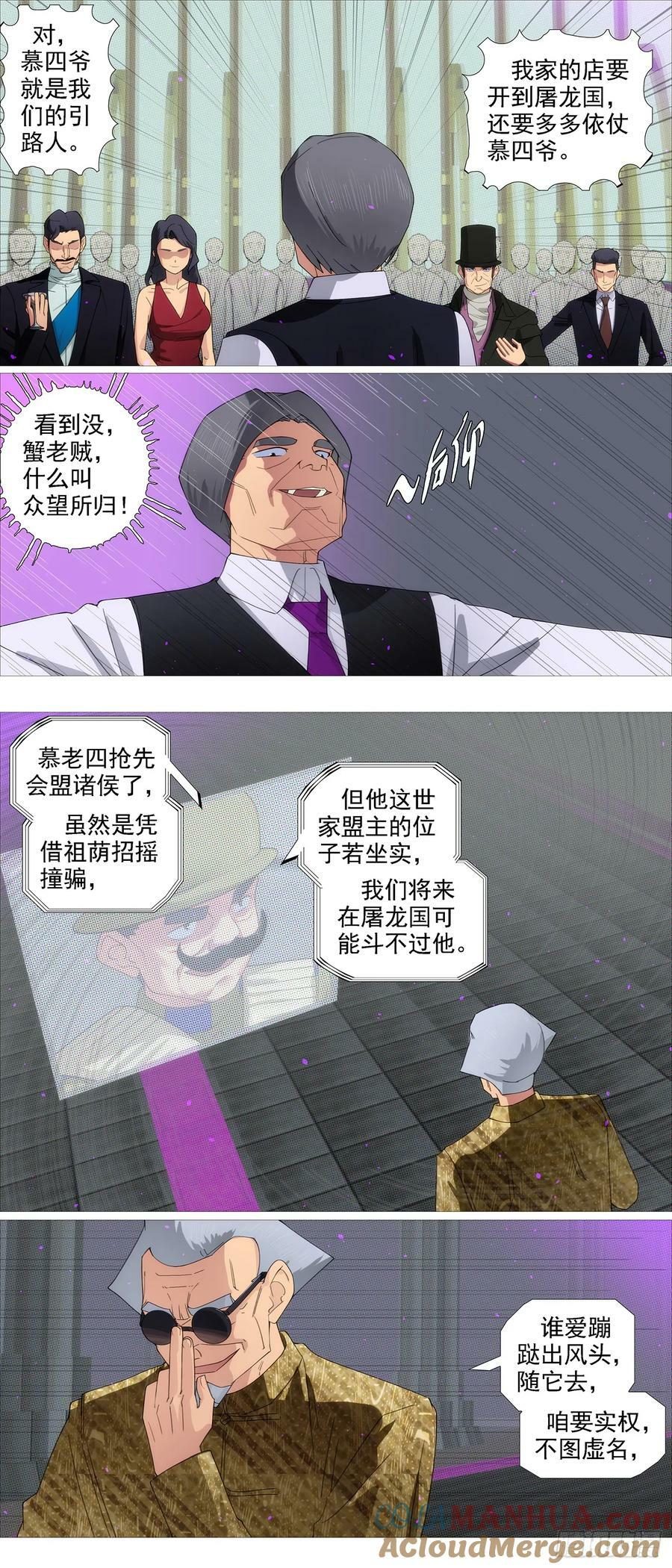 限五秒投降3