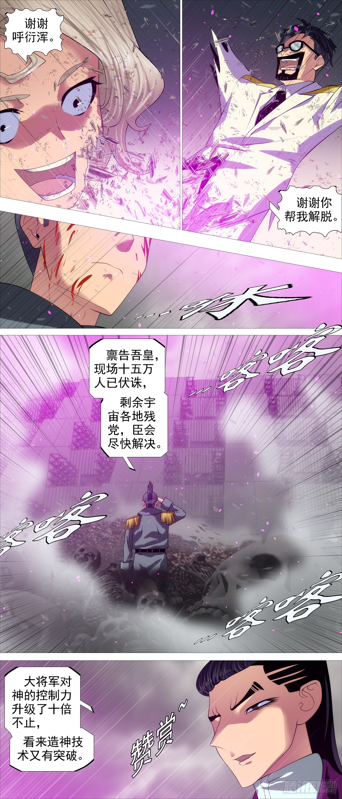 恶龙不敢8