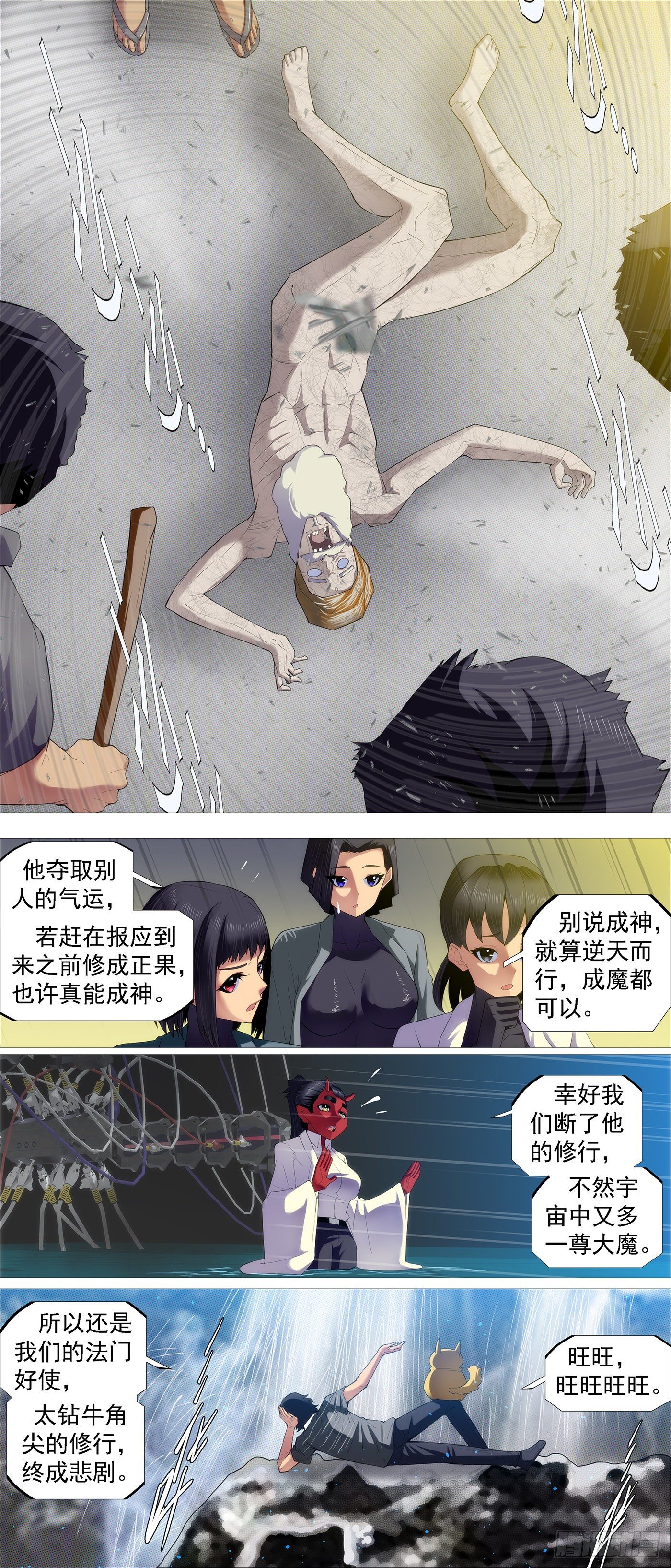 主炮外售2